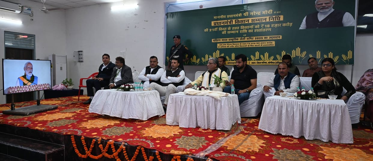 PM Kisan Samman Nidhi: 21st installment reaches the accounts of 82,890 farmers