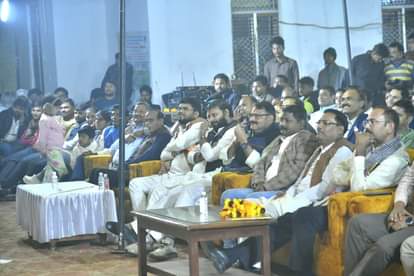 We who are sitting here together, this is called Hindustan