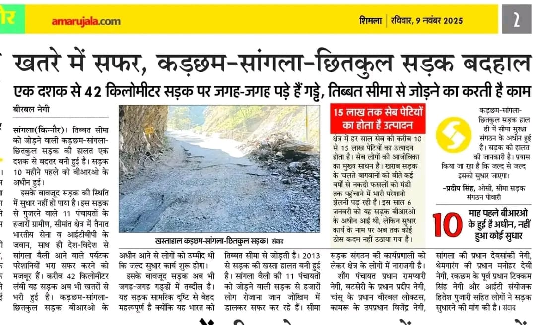 BRO workers busy improving the Kadcham-Chitkul road
