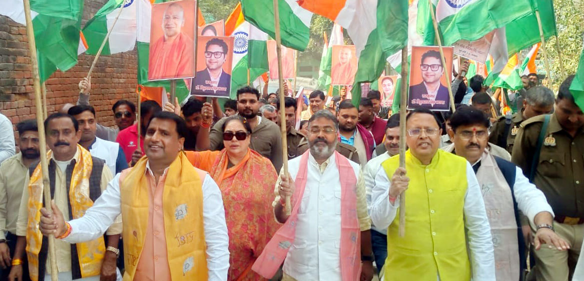 Tricolour hoisted in unity march, patriotic slogans echoed