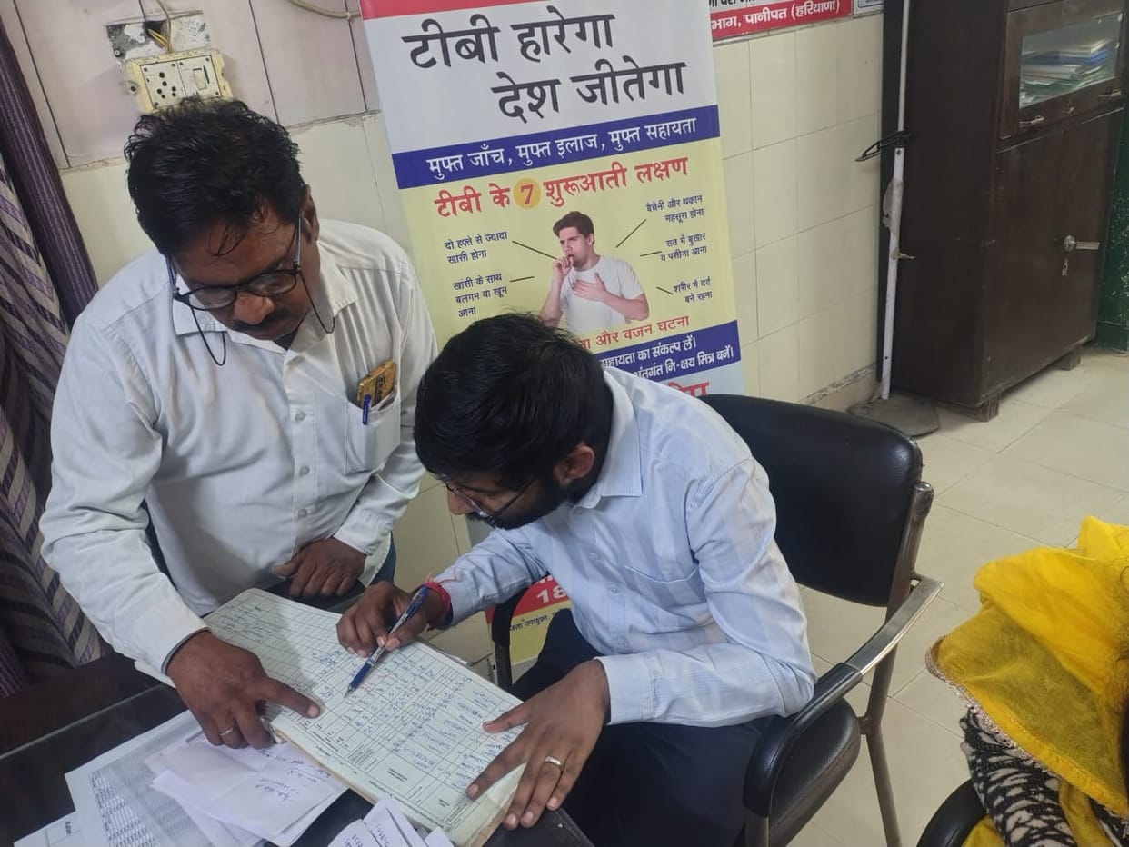 Five teams took stock of TB eradication arrangements