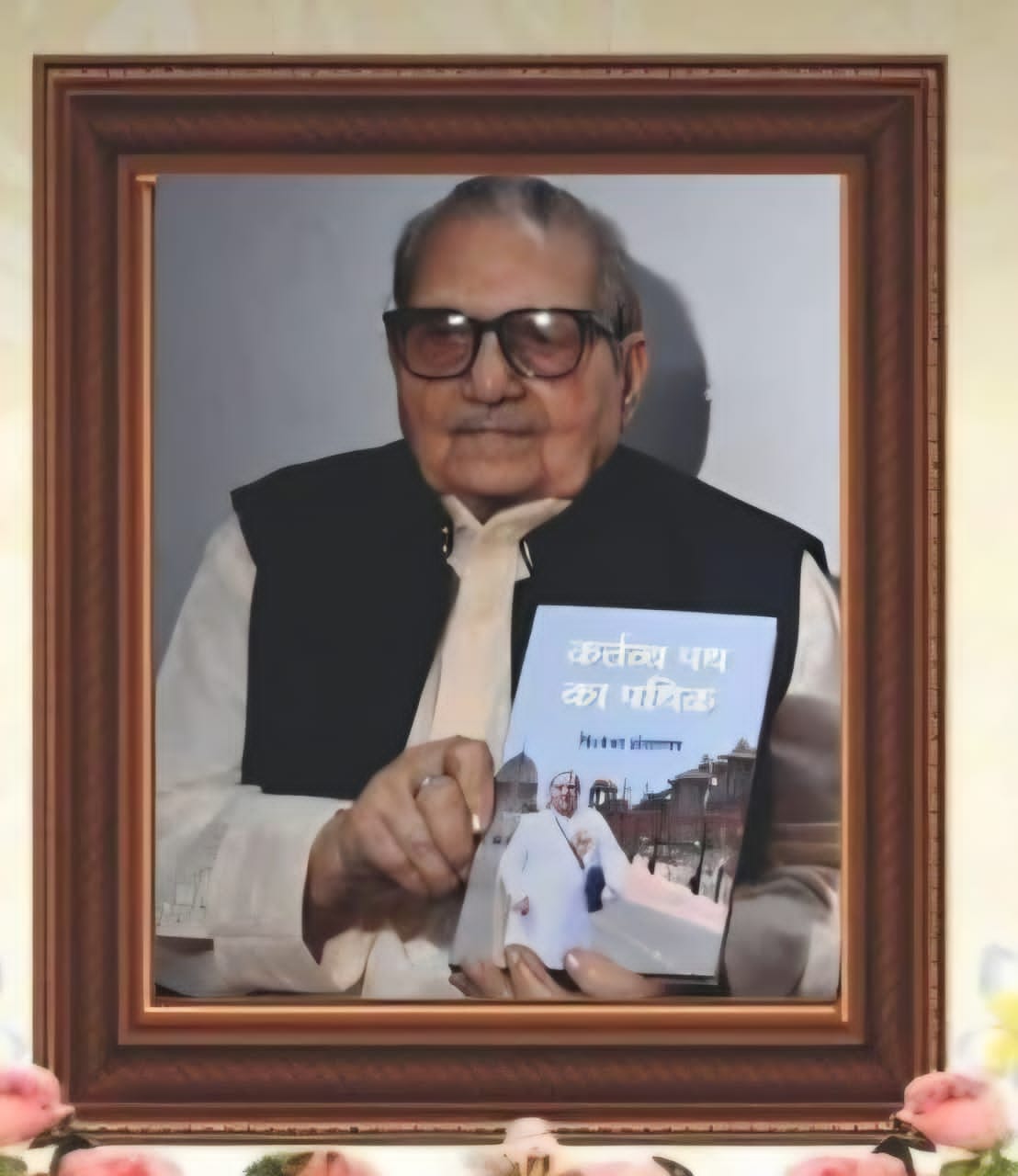 Advani's former personal secretary Vishwambhar Srivastava passes away