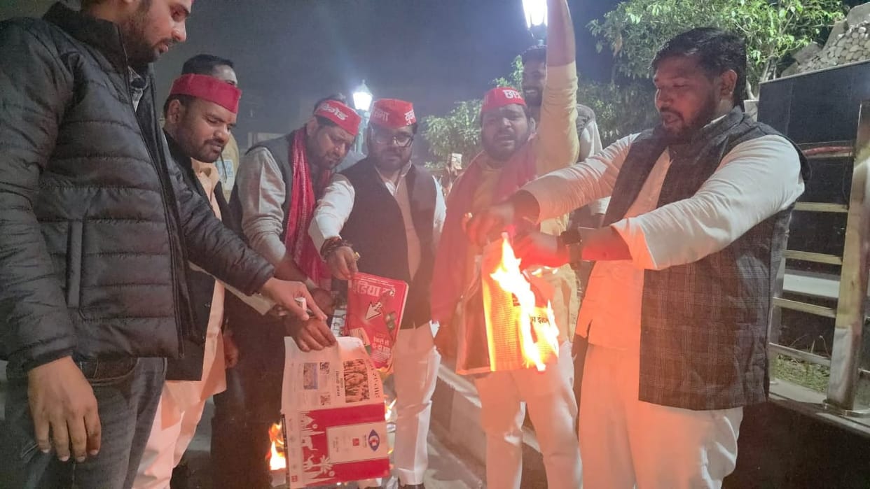 mainpuri news objactionable post spa