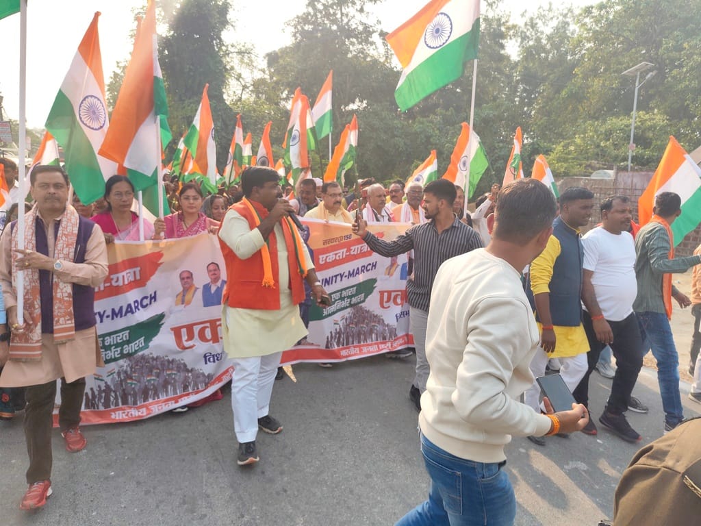 Unity march was taken out in Tamkuhiraj, national anthem was echoed