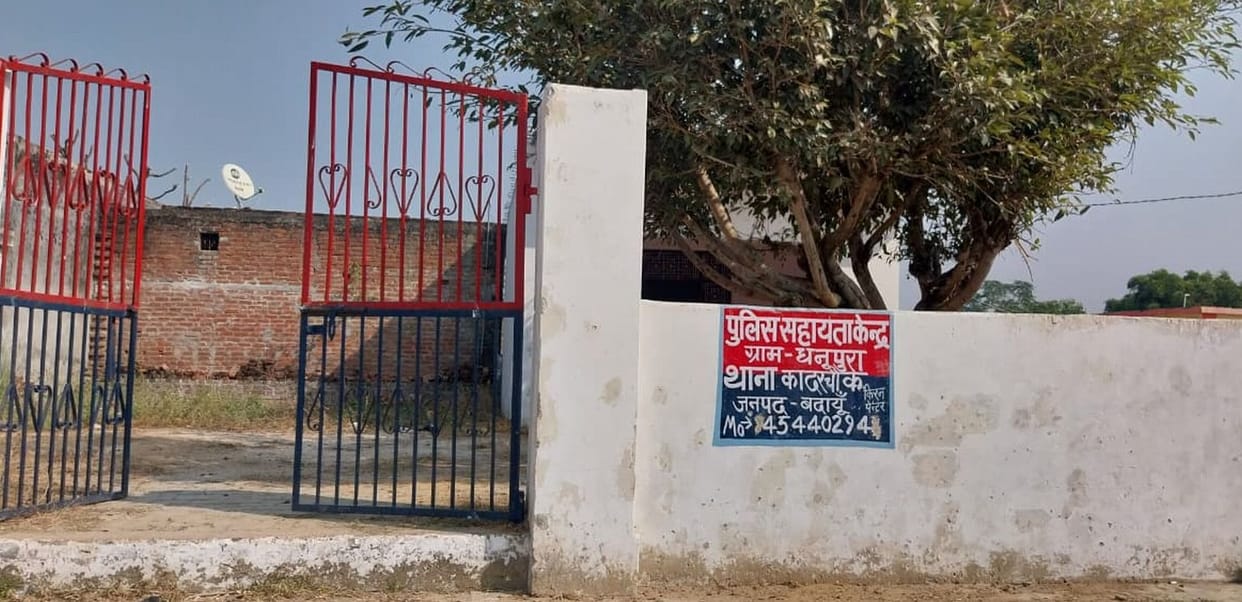 Karnataka police raided Dhanupura and Bhojpur, picked up two people.