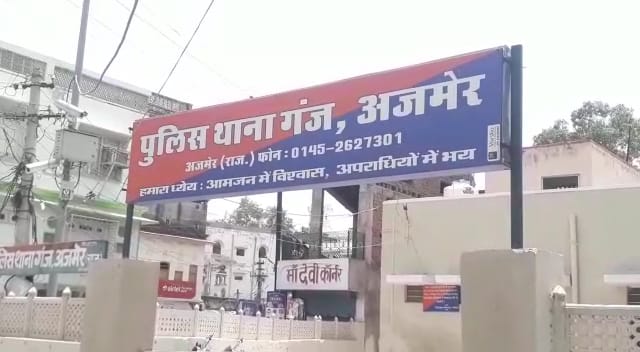 Ajmer News: Body of a fifth-grade student found hanging after returning from her exam