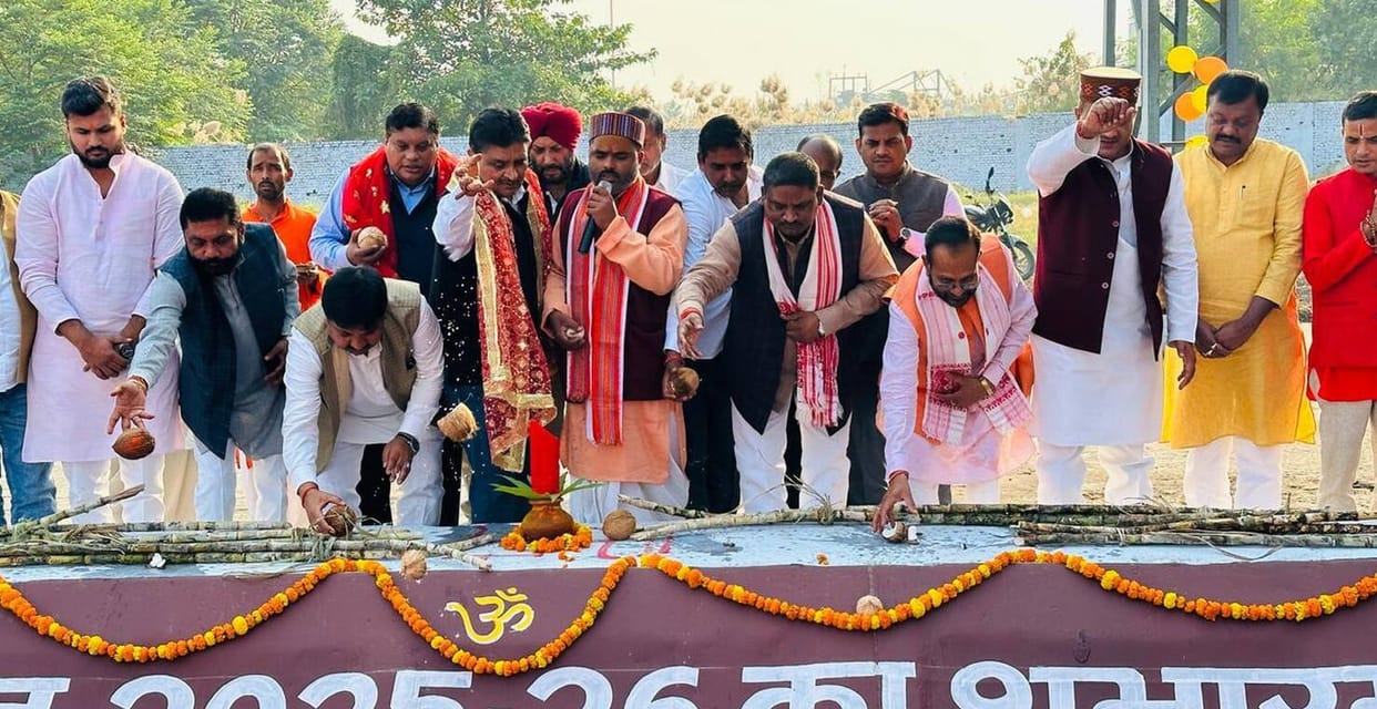 Bajaj Sugar Mill's crushing season begins with havan-pujan