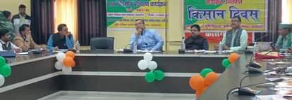 The District Magistrate assured to solve the problems of the farmers.