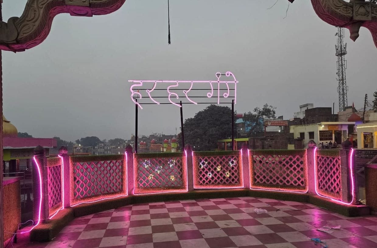 Hari Ki Pauri will be illuminated with rainbow colored lights, laser show will be organized