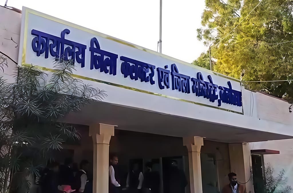 बालोतरा में निर्वाचन लापरवाही पर सख्त कार्रवाई