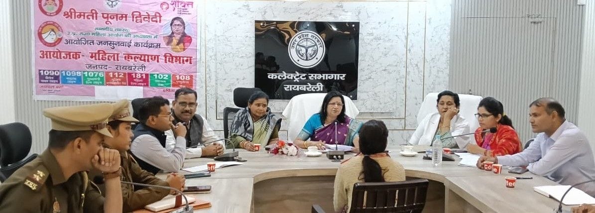 Quickly resolve cases of women harassment