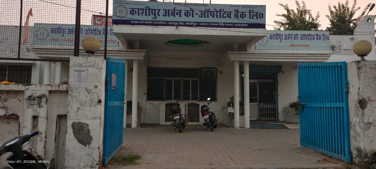 Income Tax raid on the main branch of Kashipur Urban Cooperative Bank