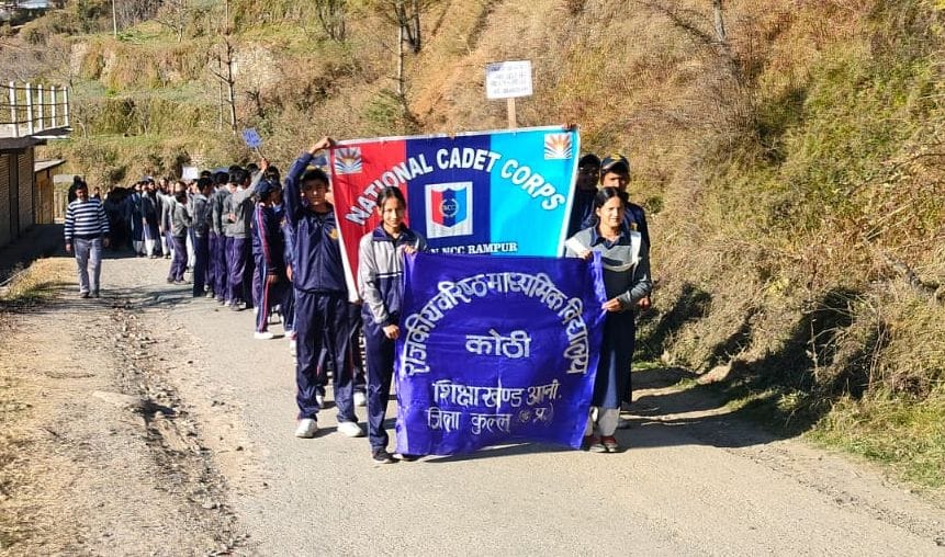 Kothi School students took out a rally against drug abuse.