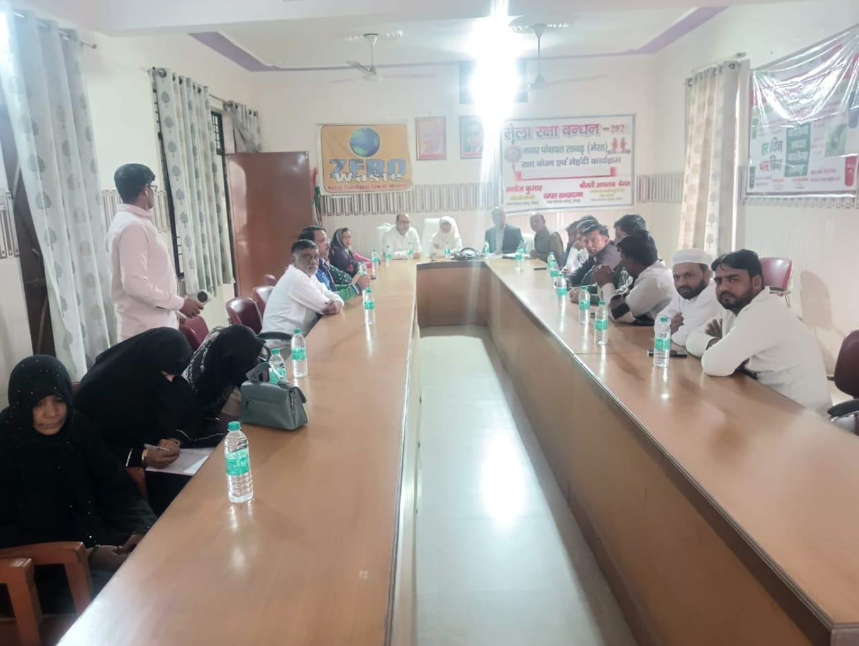 Meritorious students were honoured