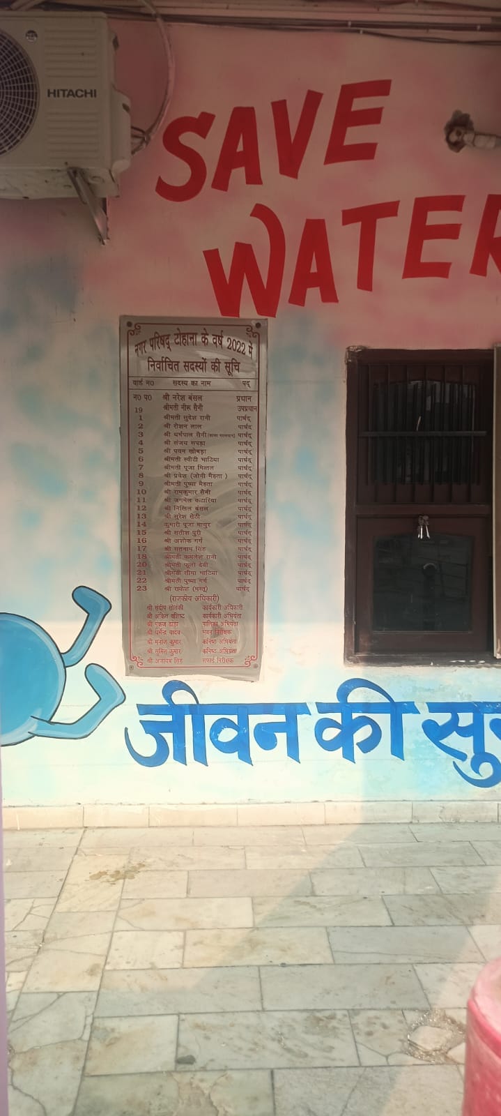 Names of nominated councillors missing from the Municipal Council board