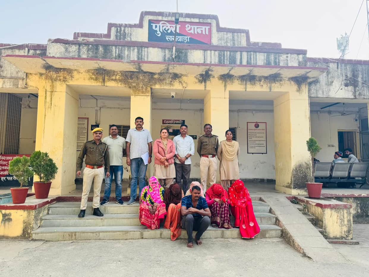 Banswara News: Five women including hotel operator arrested for prostitution