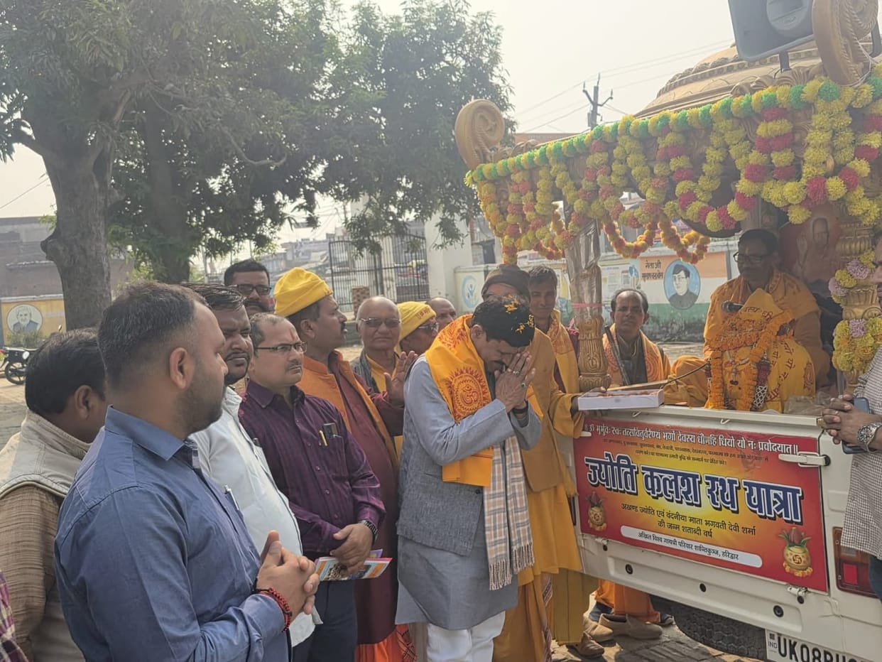Welcome of Jyoti Kalash Chariot at Santha and Dharmasinghwa