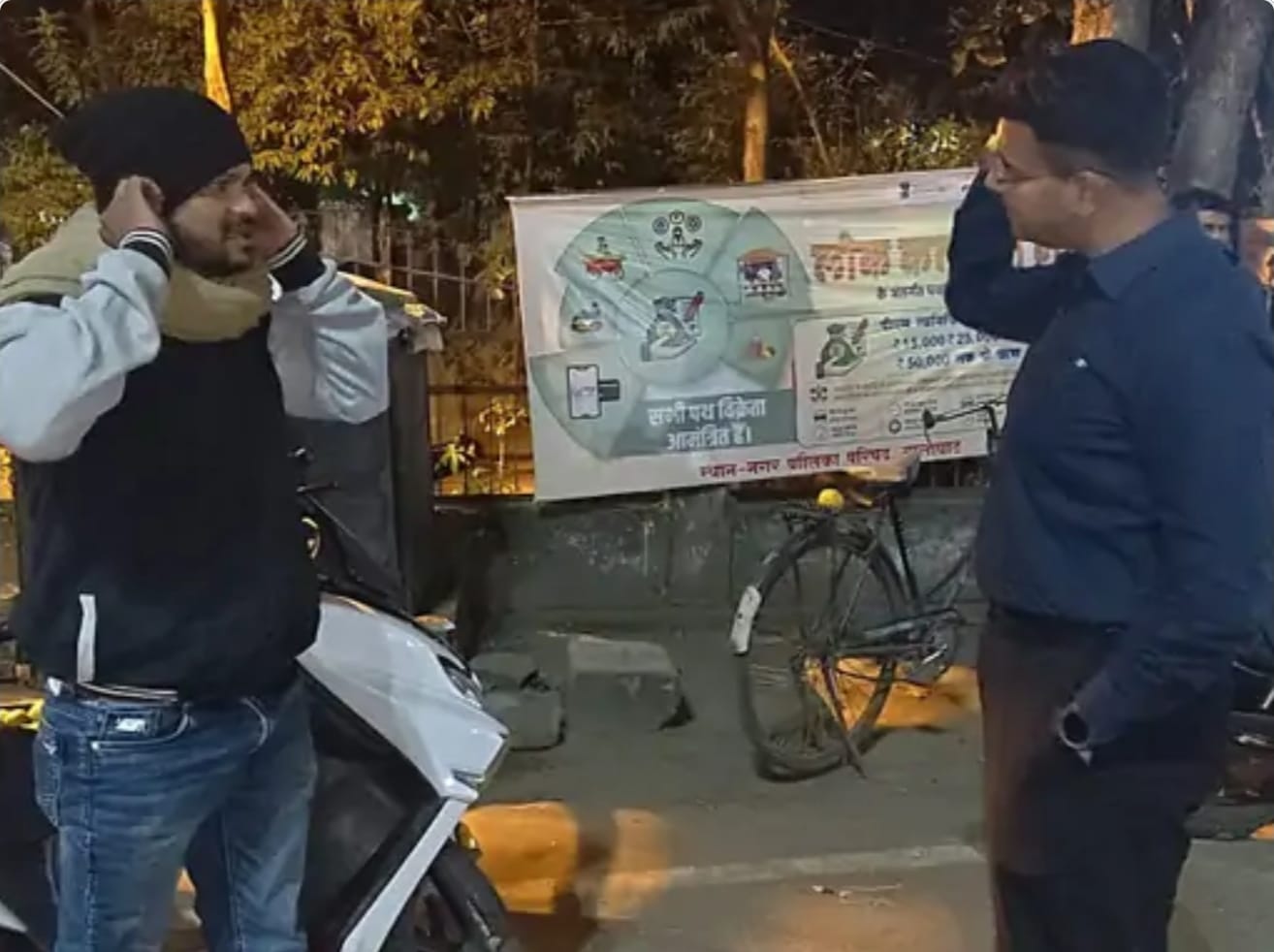 एसपी के सामने कान पकड़ता आरक्षक