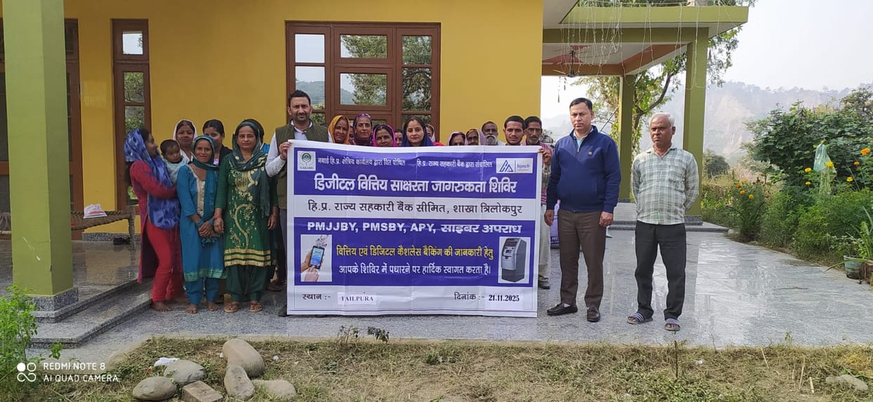 Information about bank schemes given to rural women in Telpura