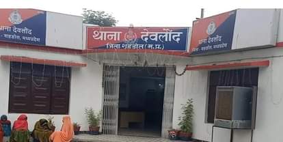 A young man burned alive in his home in Devlaund, police treating the case as suspicious