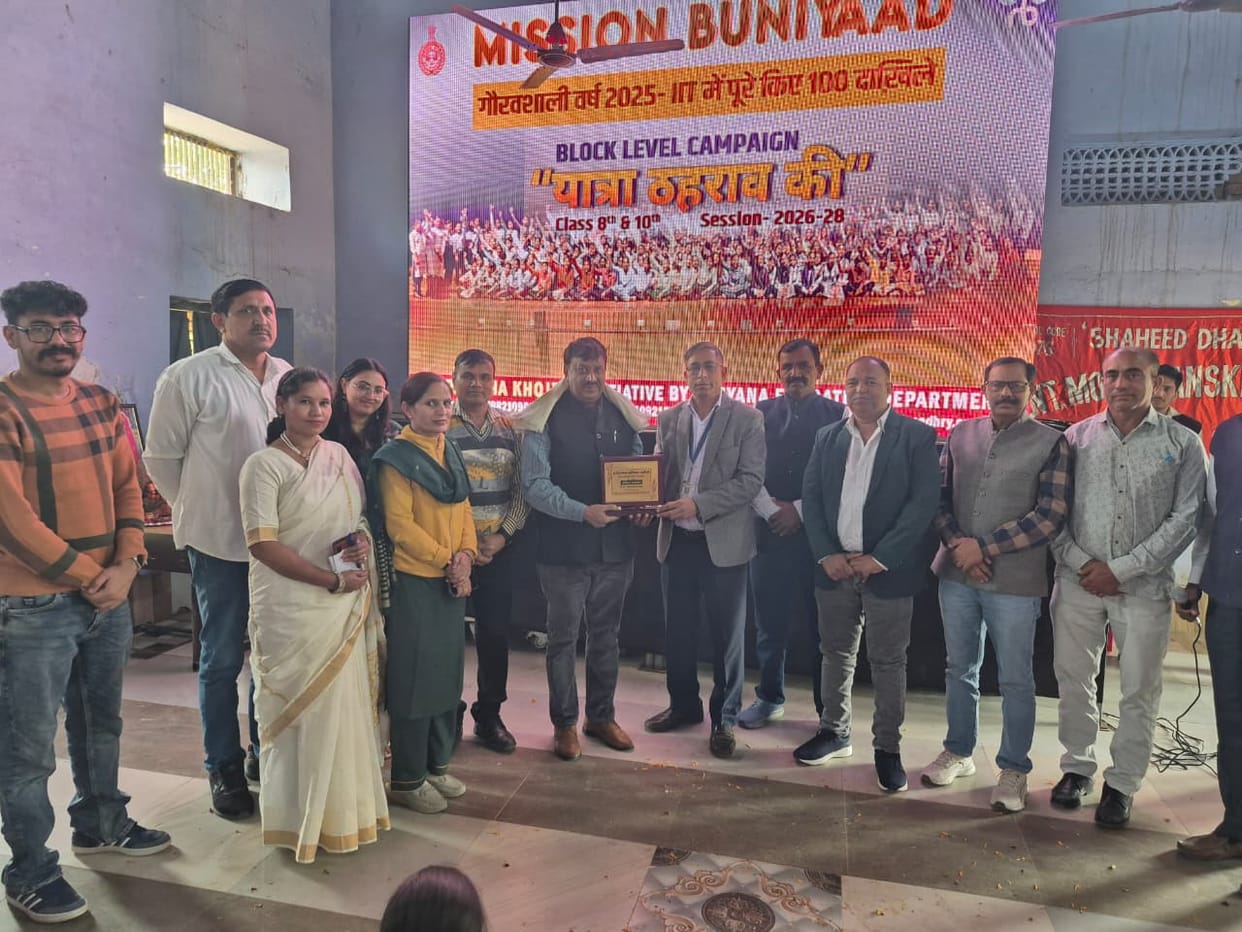 Information about Super-100 and Mission Buniyad given to students