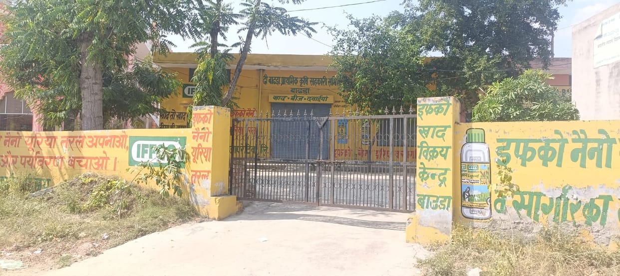 Rural agricultural cooperative societies will now open in all 168 villages of the district, increasing employment opportunities.