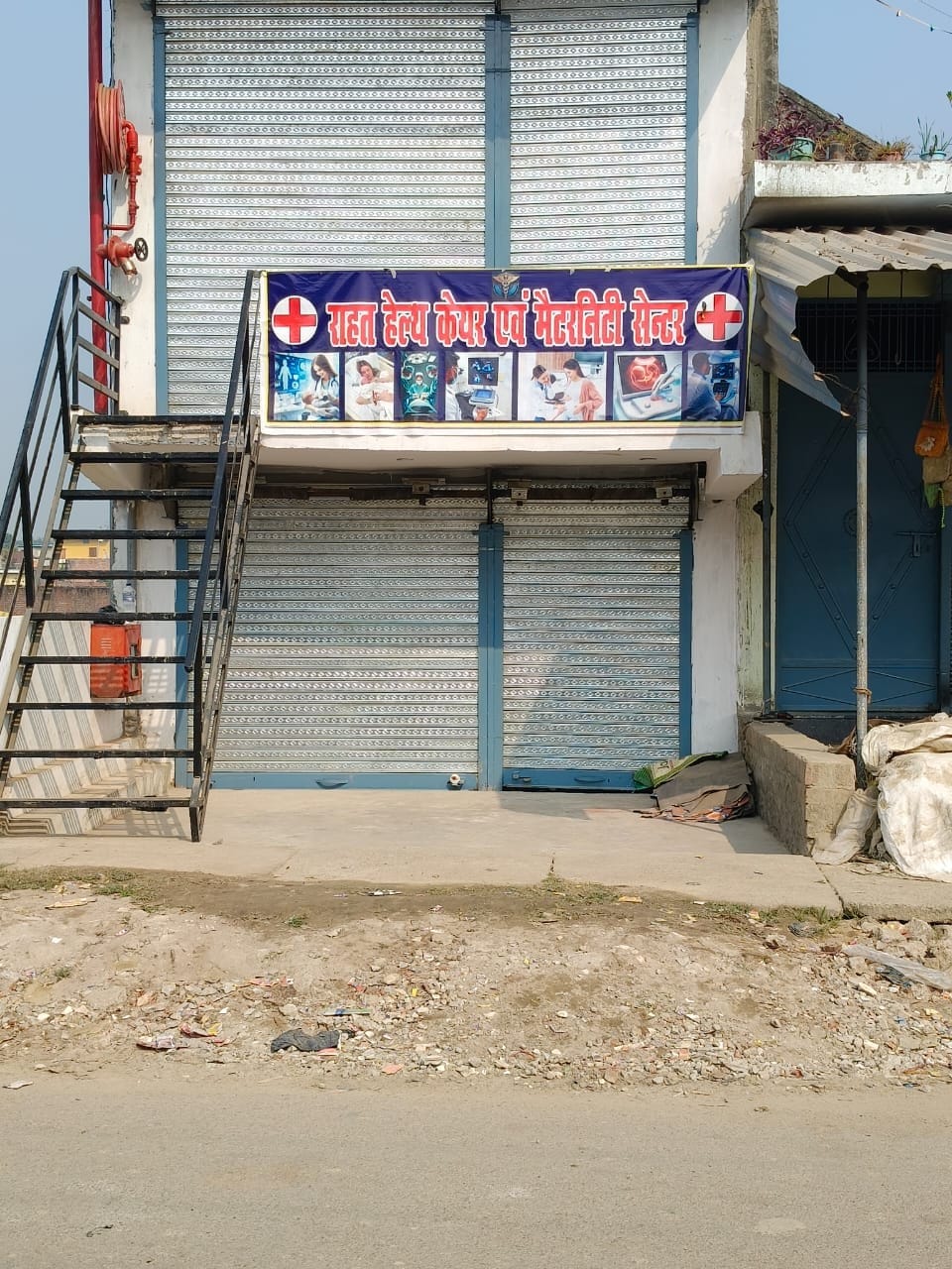 Illegally operated Rahat Health Care and Maternity Center sealed