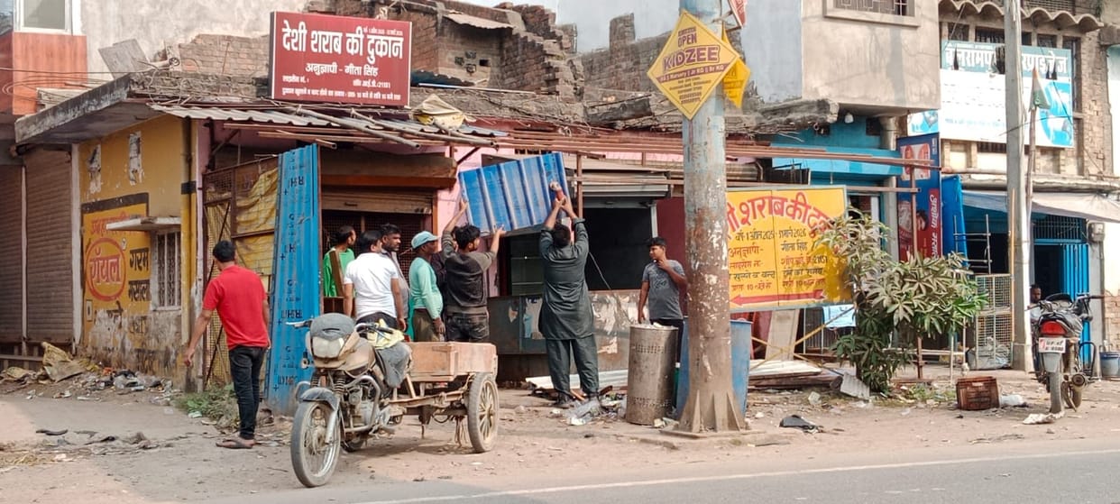 Today, bulldozers will be used on 300 houses and shops.