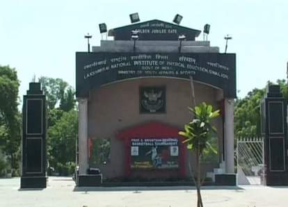 Gwalior News: High Court strict on not giving admission to diabetic student in the institute