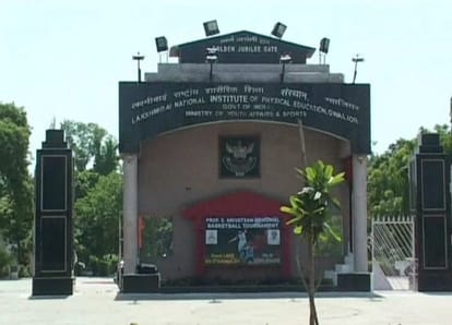 ग्वालियर का लक्ष्मीबाई नेशनल इंस्टीट्यूट ऑफ फिजिकल एजुकेशन।