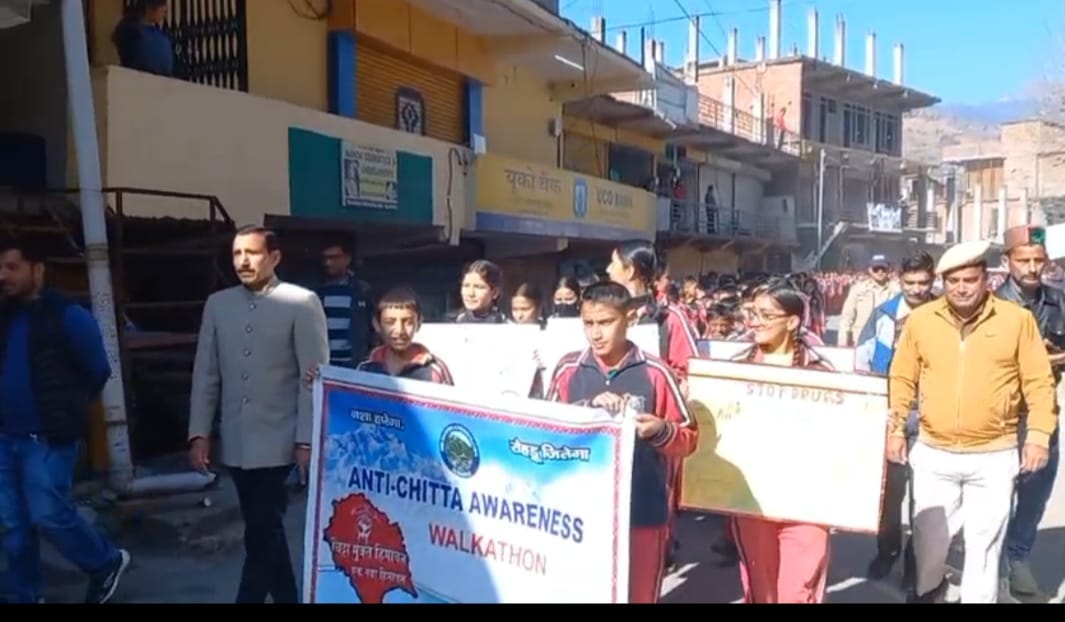 Rally against Chitta in Jangla Bazaar