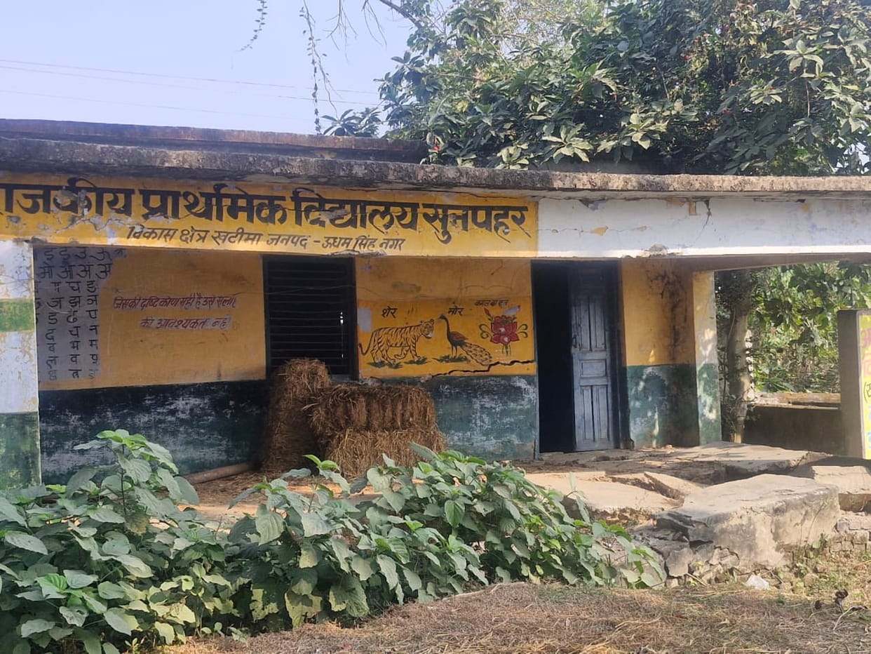 Two teachers are teaching nine children in Sunpahar Primary School
