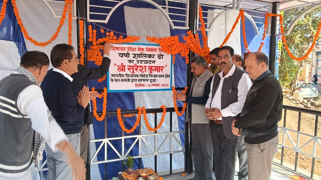 A sports stadium will be built at Bhoranj College at a cost of Rs 1.20 crore.