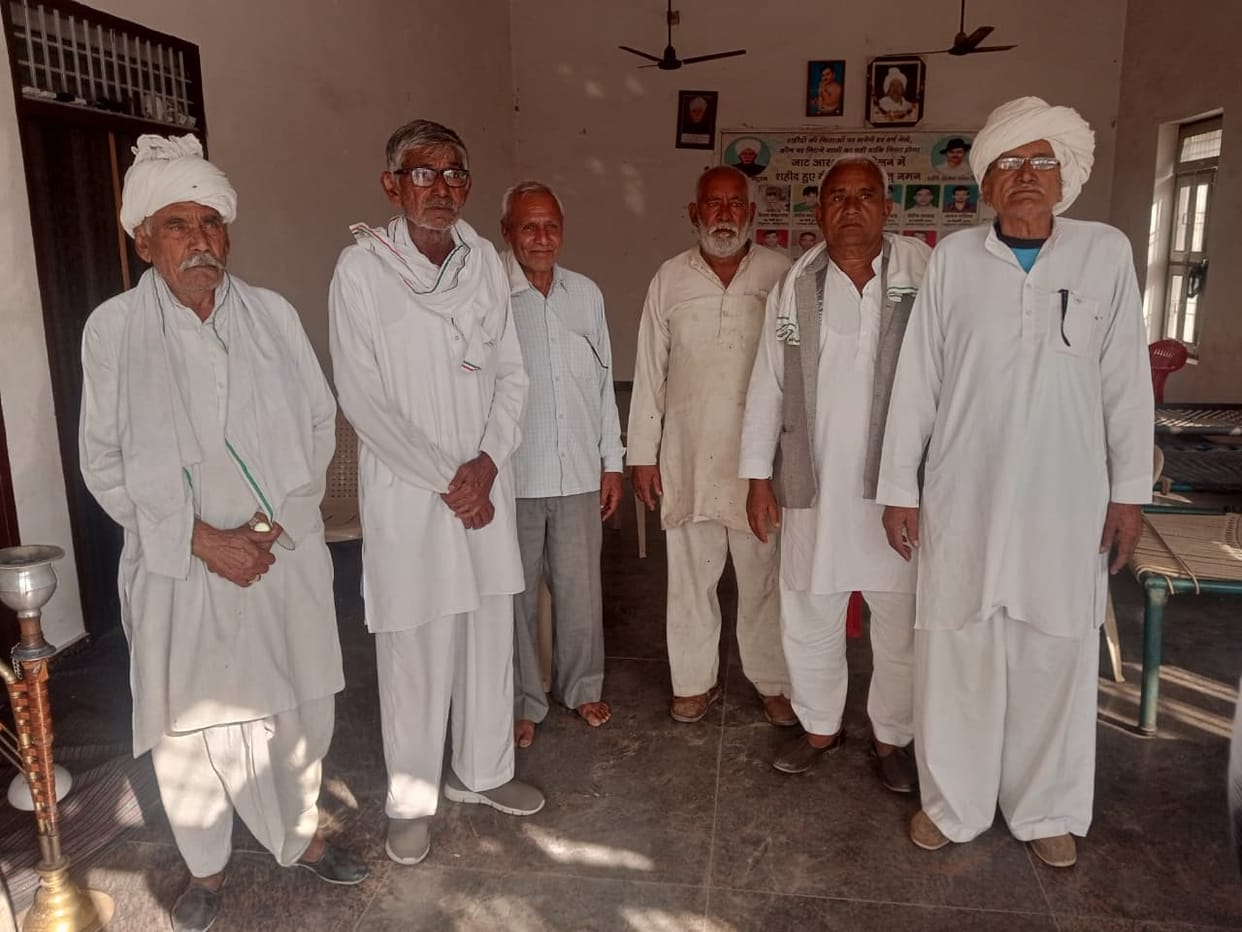Bhakiyu will protest for pending compensation and price difference amount, decision taken in the meeting