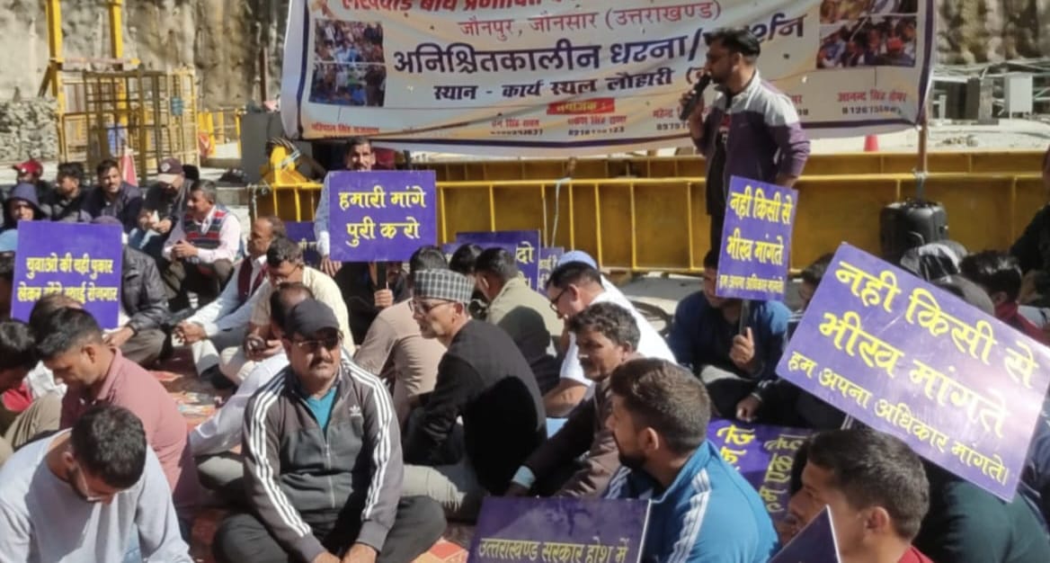 Lakhwar Dam affected people are adamant on the demand for compensation and employment.