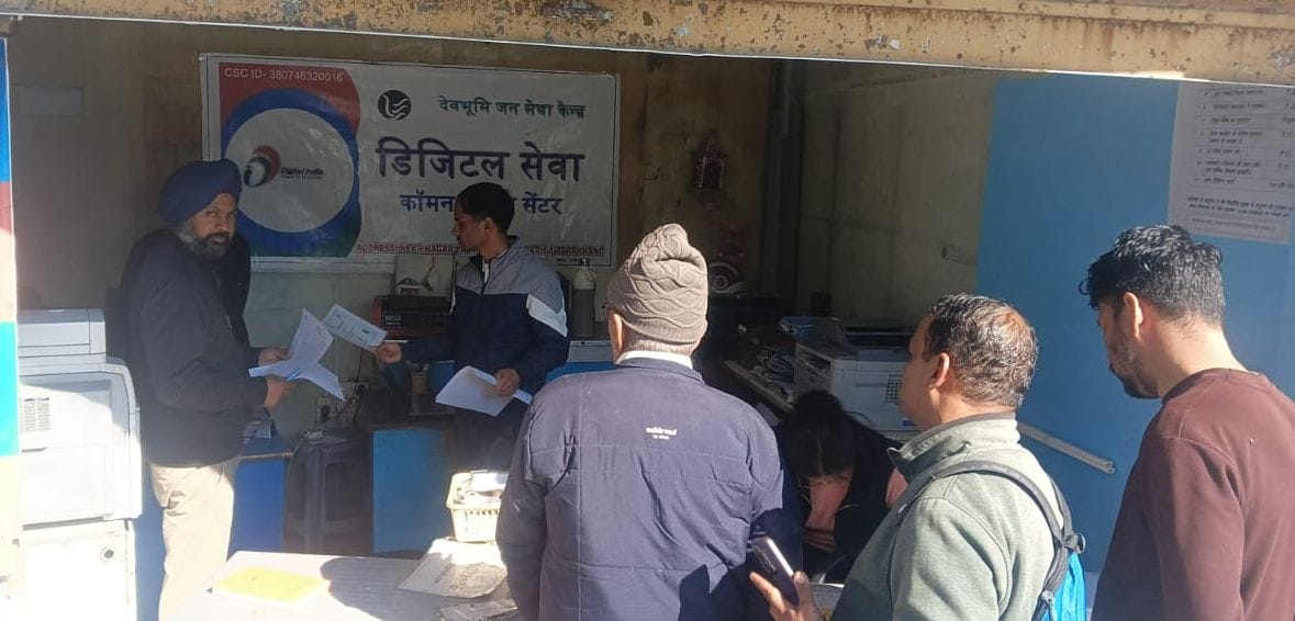 Irregularities found in CSC, rate list not even pasted
