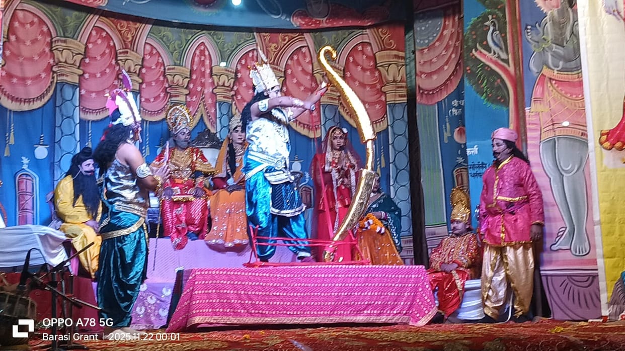 No king except Shri Ram could break Shiva's bow.
