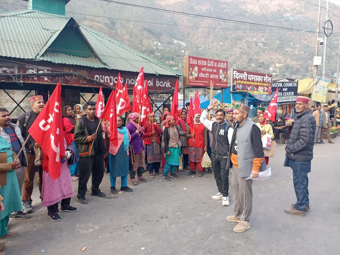 Protest against the central government