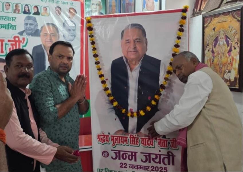 Mulayam remembered on his birth anniversary