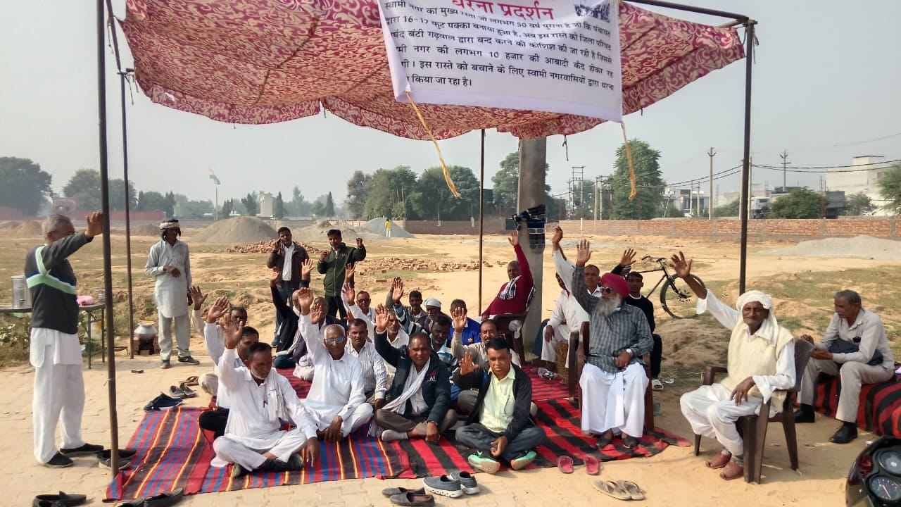 The dispute over the Swaminagar road reached the Chief Minister, and the DRO arrived to pacify the people