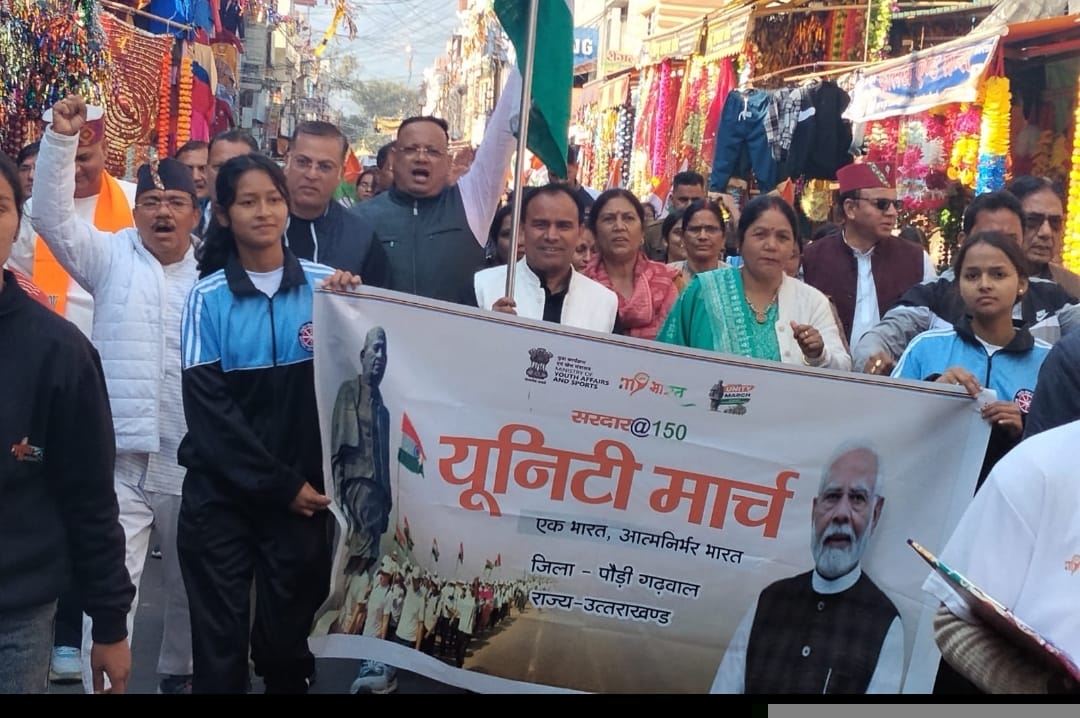 BJP workers and Garhwal University students organized a unity march