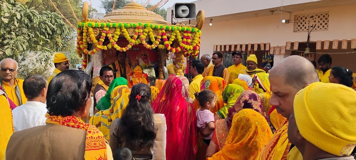 Jyoti Kalash Rath of Gayatri Parivar was welcomed.