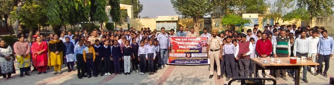 Villagers were made aware against drug abuse.
