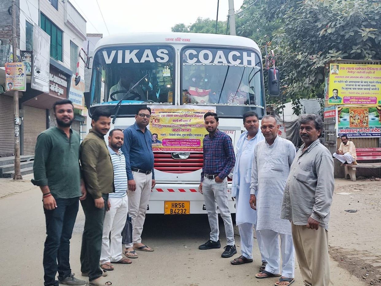 48th bus journey started for Banbhauri Dham