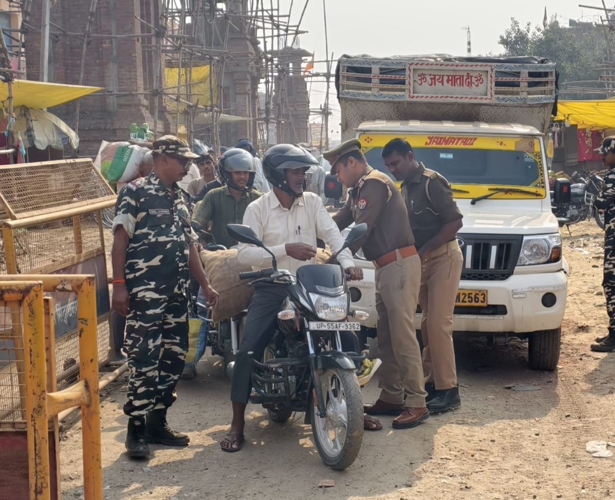 Siddharthnagar News : PM's program in Ayodhya, security agencies alert on Nepal border