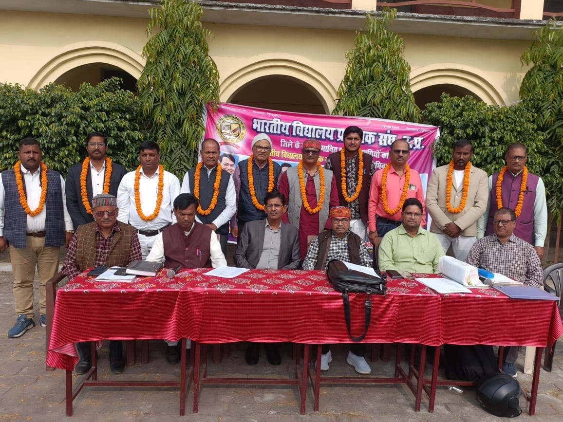 Devesh Mani became the president and Pradeep Gaud became the district organization minister.