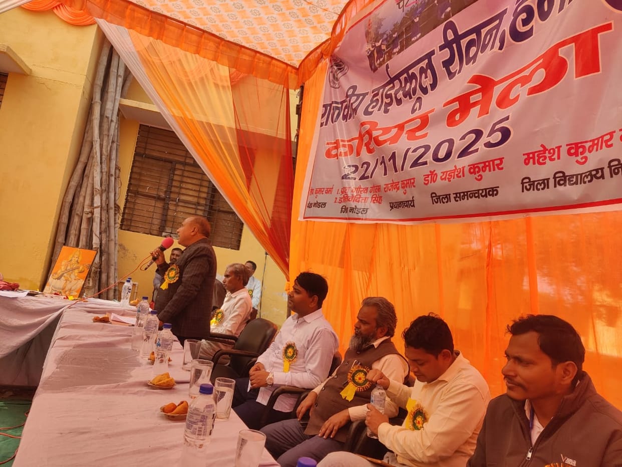 Information about competitive exams given in career fair
