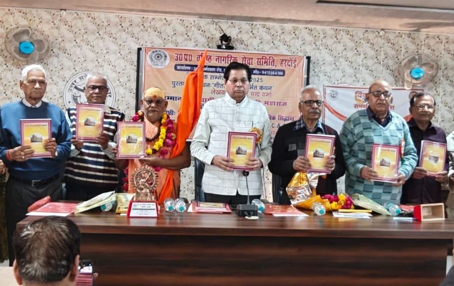 You will be able to understand 75 sutras in simple language from the book, which contains the essence of the Gita.