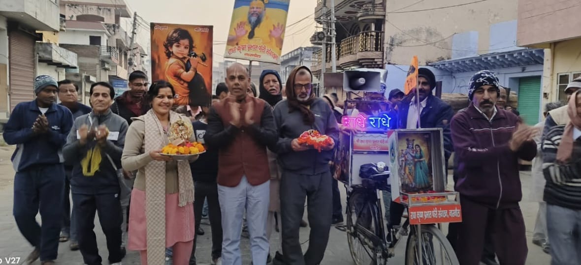 Devotees danced to Radha's hymns