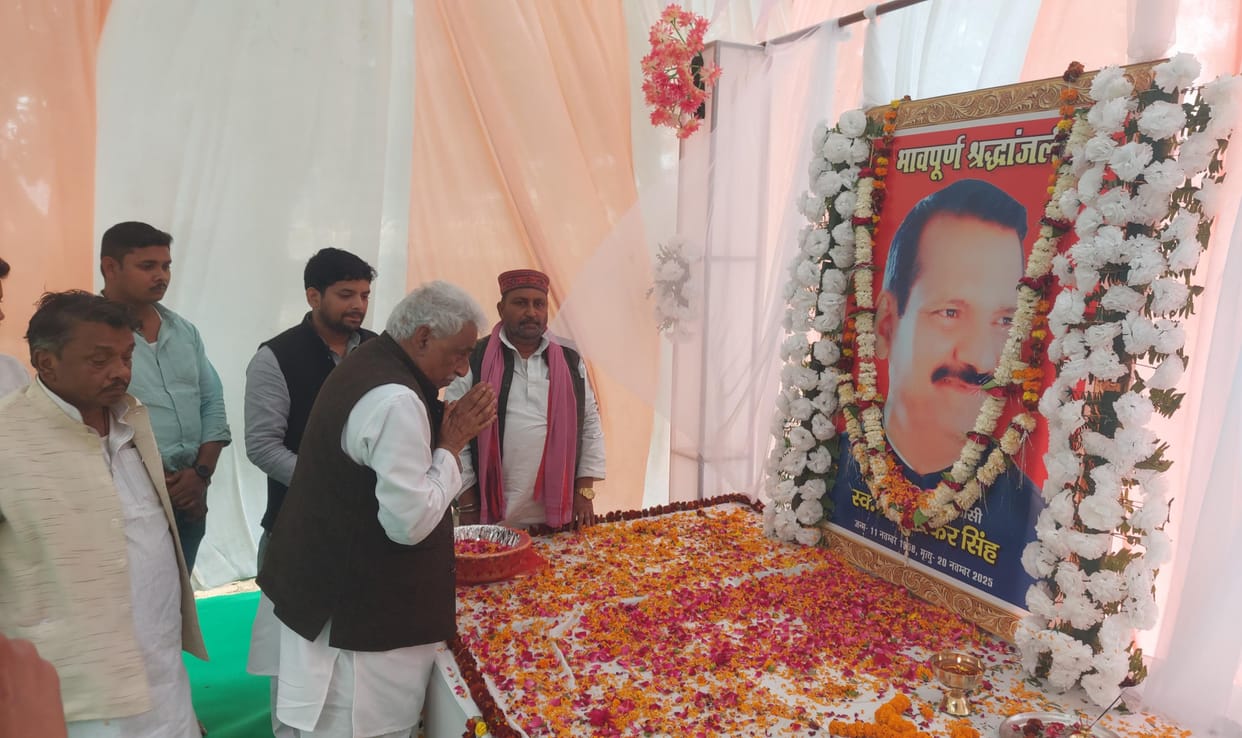 On the third day, public representatives reached the MLA's ancestral home and paid tribute.